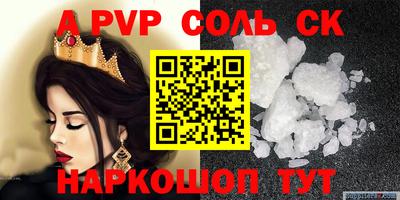 mdma Рыбинск