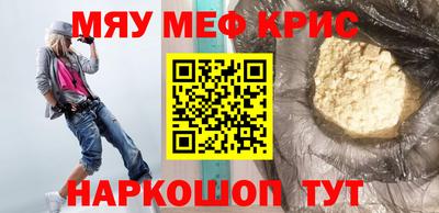 прущая мука Рузаевка