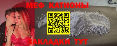 прущая мука Рузаевка