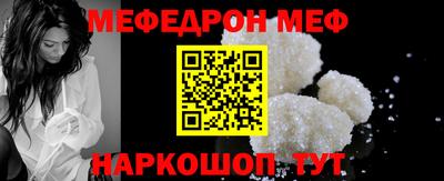 стафф Рязань