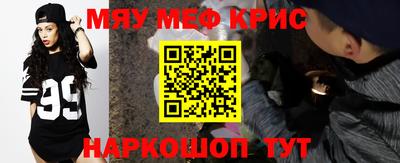 стафф Рязань