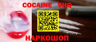 стафф Рязань