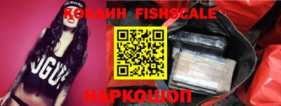 стафф Рязань