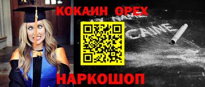 mdma Рыбинск