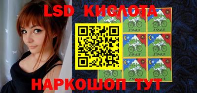 стафф Рязань