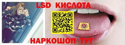стафф Рязань