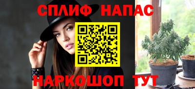 стафф Рязань