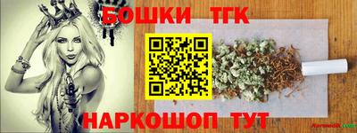 стафф Рязань