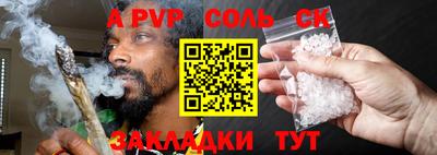 mdma Рыбинск