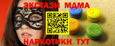 стафф Рязань