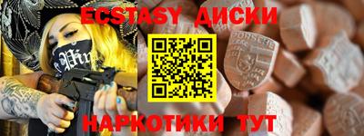 стафф Рязань