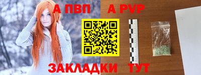 прущая мука Рузаевка
