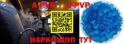 mdma Рыбинск