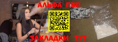 стафф Рязань
