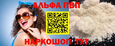 mdma Рыбинск