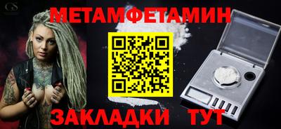 mdma Рыбинск