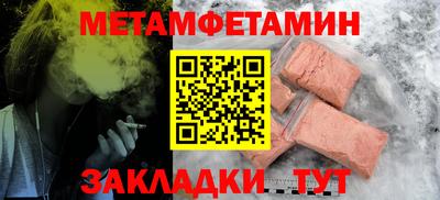 стафф Рязань