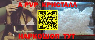 прущая мука Рузаевка