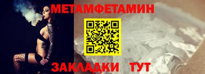 прущая мука Рузаевка