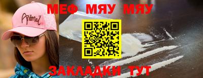 прущая мука Рузаевка