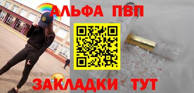 стафф Рязань