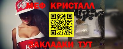 стафф Рязань