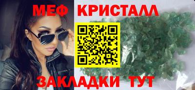 прущая мука Рузаевка
