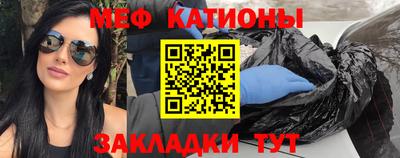 прущая мука Рузаевка