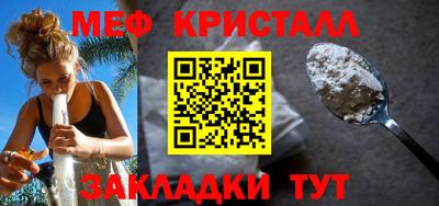 прущая мука Рузаевка