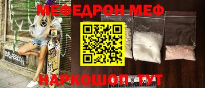 mdma Рыбинск