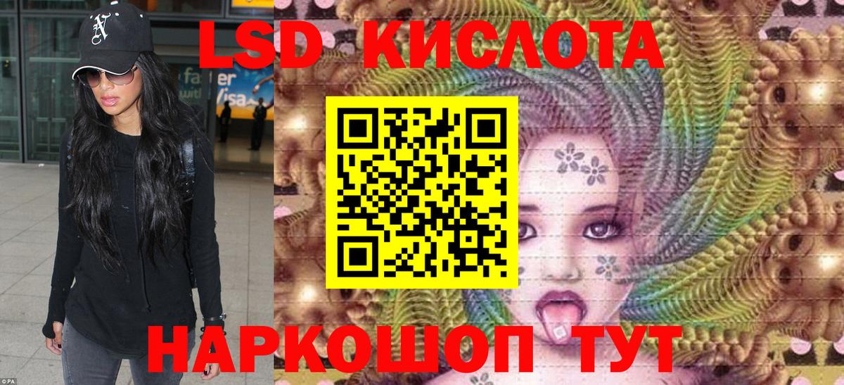 цены наркотик  Марки NBOMe  Малгобек  Вход с VPN  Марки 25I-NBOMe 1,8мг  Марки 25I-NBOMe 1,8мг 